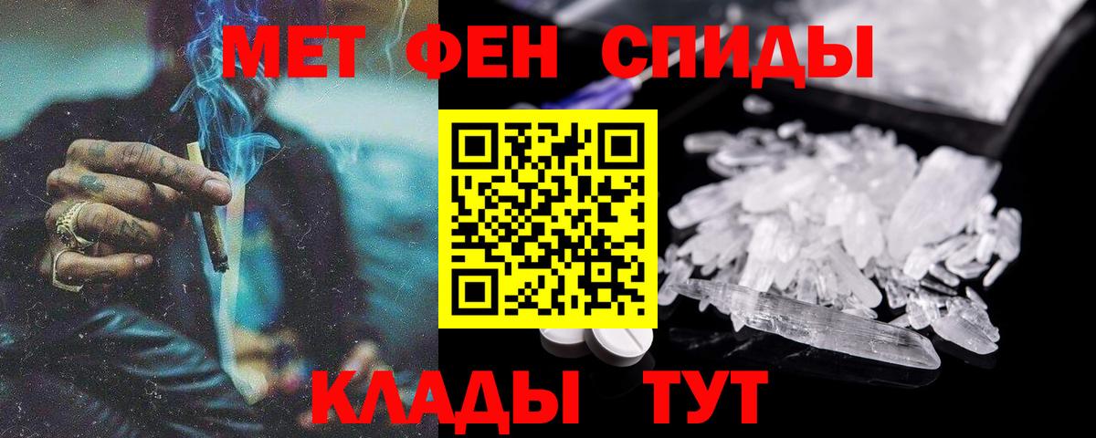 Амфетамин 98% Гуково