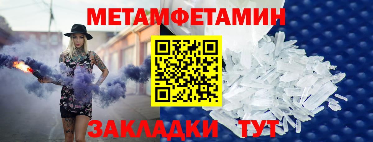 Amphetamine Розовый  Вход с VPN  АМФ  Гуково 