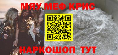 а пвп мука Бузулук