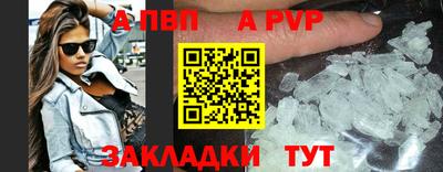 а пвп мука Бузулук