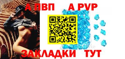 а пвп мука Бузулук
