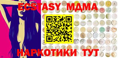 а пвп мука Бузулук