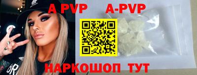 а пвп мука Бузулук