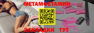 а пвп мука Бузулук
