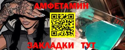 а пвп мука Бузулук