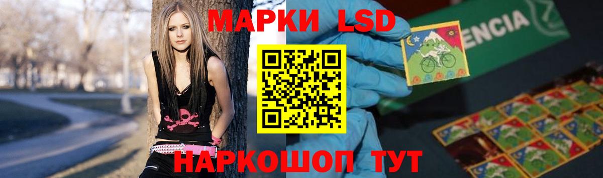 LSD-25 экстази кислота Гуково