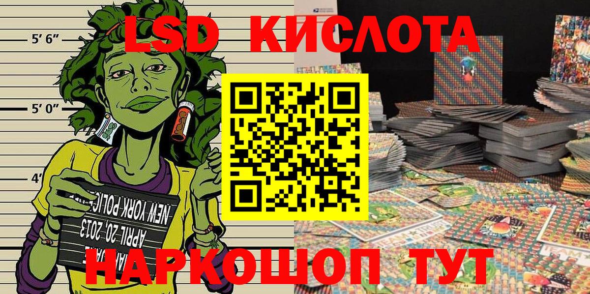 Гуково  Марки 25I-NBOMe 1,5мг  Марки 25I-NBOMe 1,5мг  Марки 25I-NBOMe  Вход с VPN 