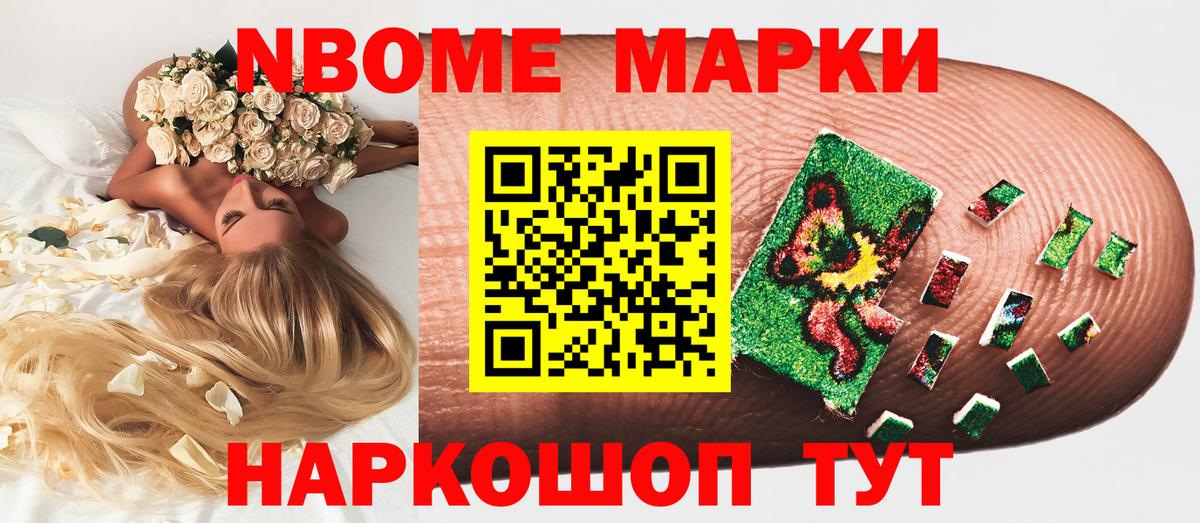 Гашиш Гуково