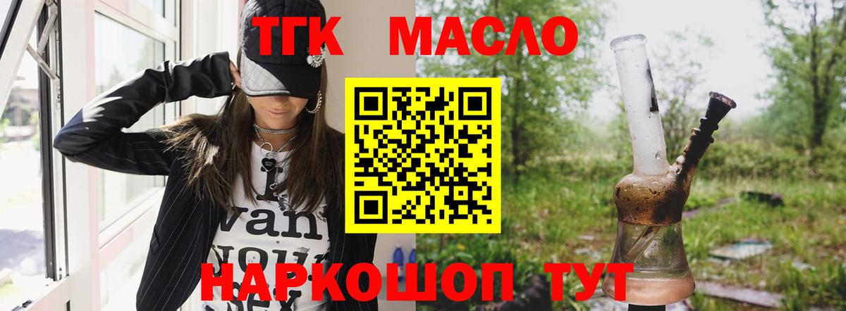 Меф  Cocaine  ГАШ  Конопля  Вход с VPN  Гуково  Меф МЯУ МЯУ   ГАШ  Бошки Шишки 