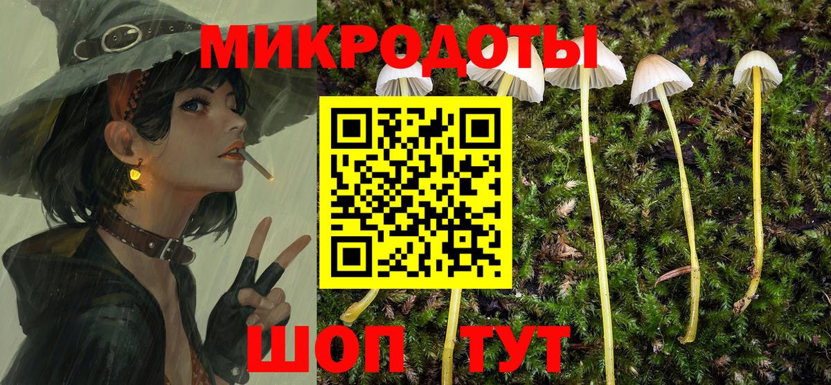 Галлюциногенные грибы Magic Shrooms  Вход с VPN  Псилоцибиновые грибы GOLDEN TEACHER  Гуково 