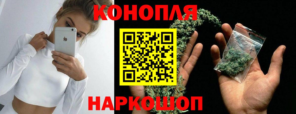 Гуково  Конопля AK-47  Бошки Шишки MAZAR  Вход с VPN 