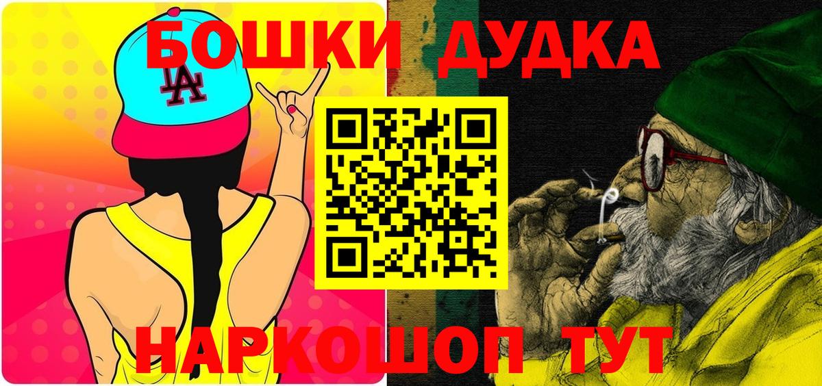 МАРИХУАНА VHQ Гуково